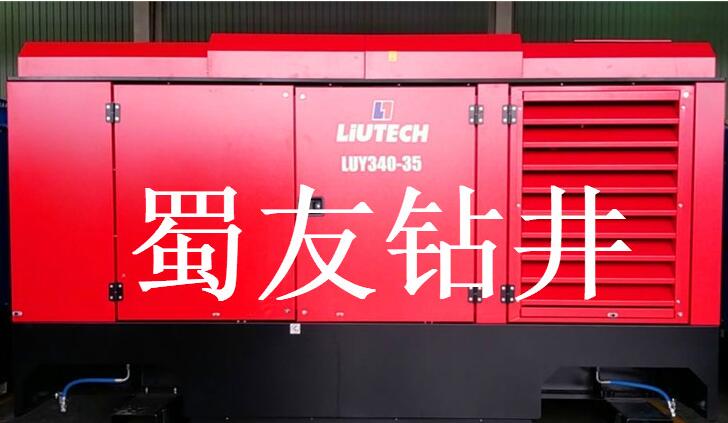 空壓機