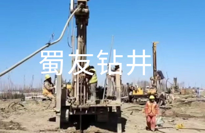 地熱源井